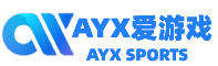 爱游戏官网-AYX SPORTS