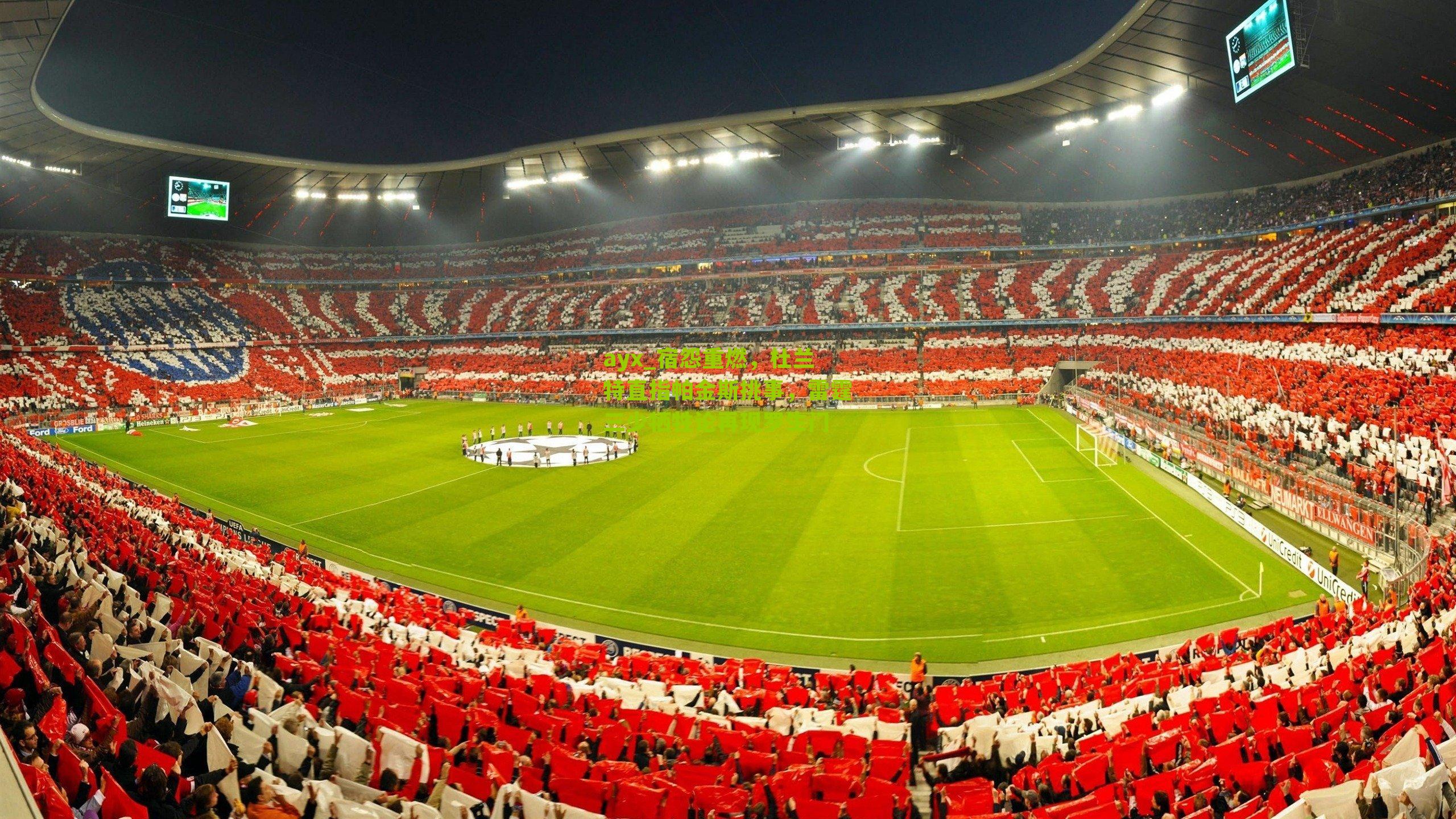 宿怨重燃，杜兰特直指帕金斯挑事，雷霆三少牺牲论再现罗生门